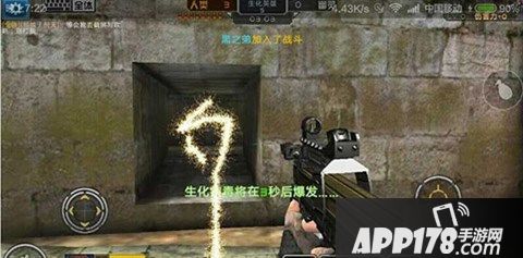 全民枪战游戏截图