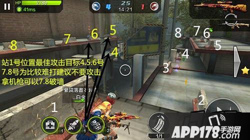 全民突击4V4团队设计卡位技巧解析