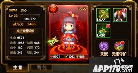 有杀气童话中要选择一副好卡牌