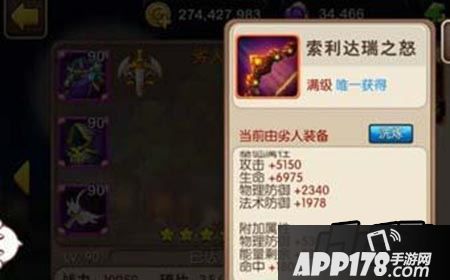 ?????????我叫MT2索利达瑞之怒怎么样？