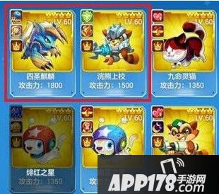 全民飞机大战皇冠宠物