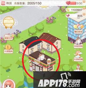 暖暖环游世界史丢丢出现位置