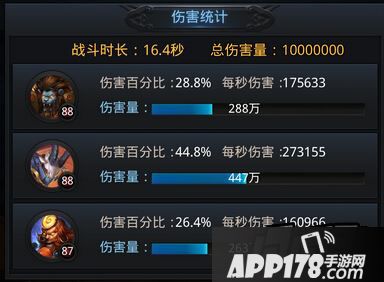 乱斗西游篝火伤害