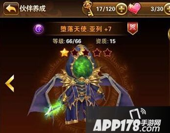 有杀气童话阵容