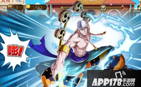 航海王启航艾尼路怎么样?