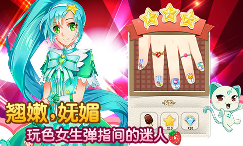 巴啦啦小魔仙游戏截图