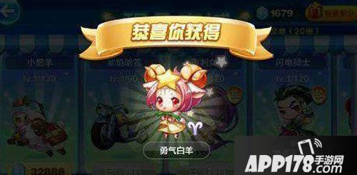 天天酷跑勇气白羊怎么样