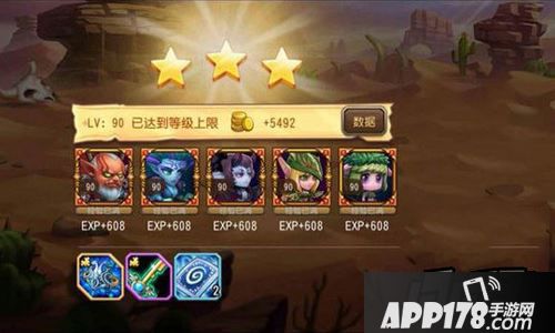 刀塔传奇17章精英副本全关卡三星通关阵容