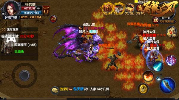 小透明也有春天 《屠龙之刃》曝光生存守则