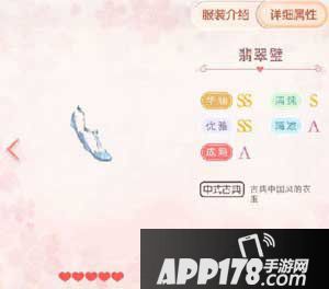 奇迹暖暖祈愿七夕
