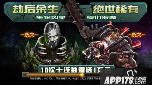 全民枪战海报