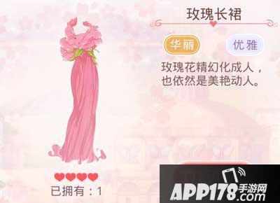 奇迹暖暖钻石使用攻略