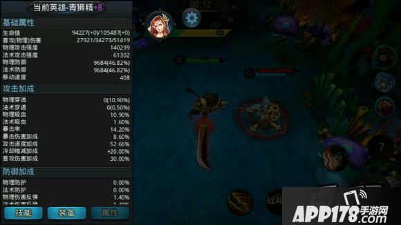 乱斗西游排行榜三大强势上分阵容推荐