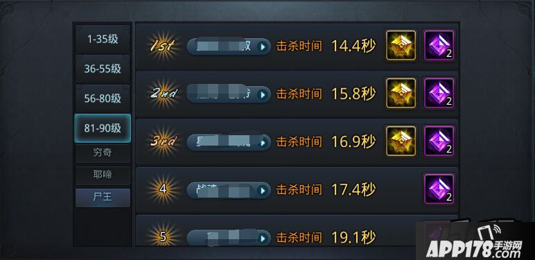 乱斗西游游戏截图