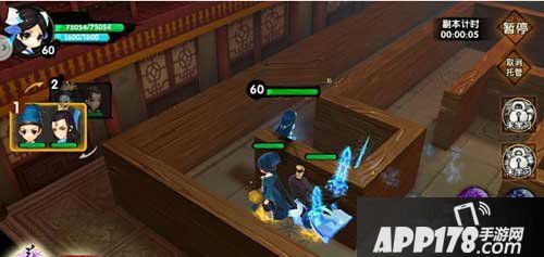 花千骨手游怎么拜师