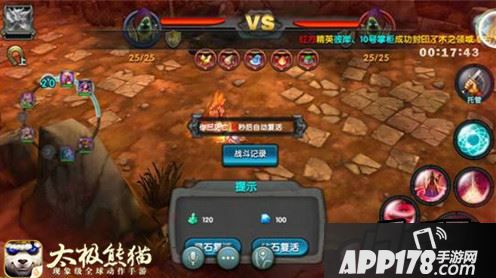 跨服制胜详解 《太极熊猫》公会团战配合攻略