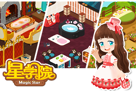 星学院游戏截图