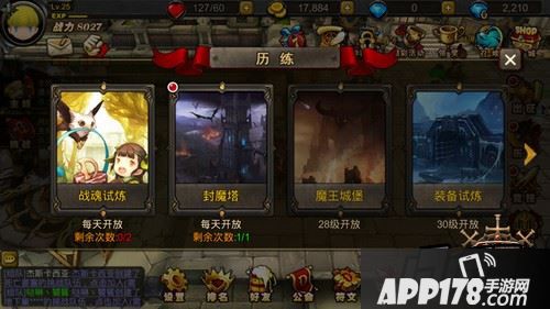 《超级地城之光》安卓萌新测试已经开测一周时间啦