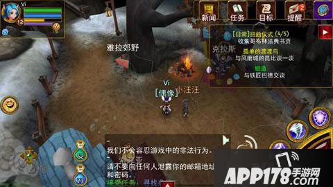 神秘传奇怎么玩