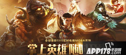 全民超神图片