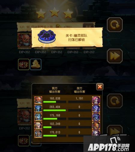 18-5幽灵部队