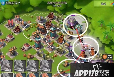 海岛奇兵恐怖阶段7