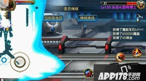 审判觉醒技能图