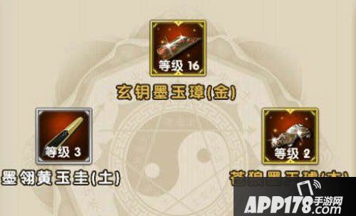 九阴真经手游宝物怎么获得