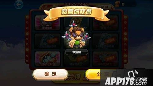 天天酷跑章鱼熊
