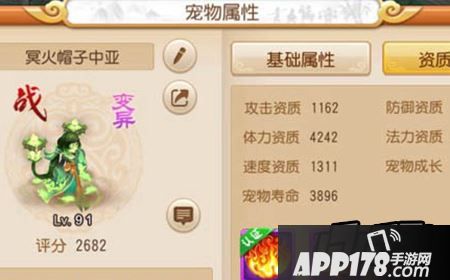 那么变异幽萤娃娃要怎么打书？