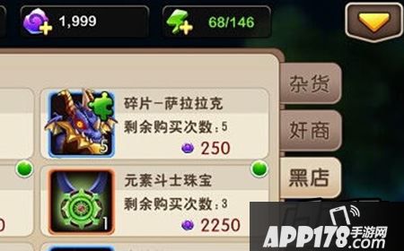 ?我叫MT2新版杂货店怎么玩？