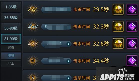 乱斗西游游戏截图