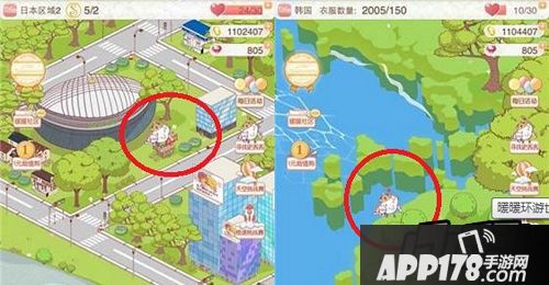 暖暖环游世界史丢丢出现位置