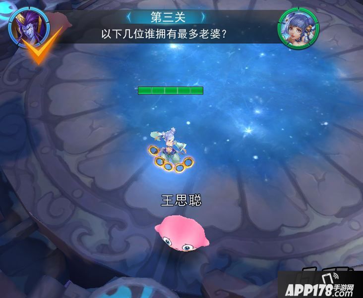 乱斗西游游戏截图