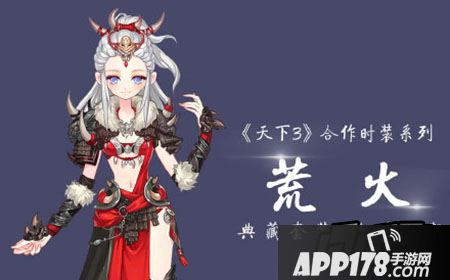 小时代手游男神会馆七夕活动福利指南