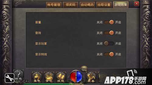 热血传奇手机版评测