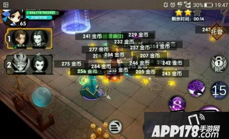 花千骨韶太白大殿9-2香熏阁通关攻略