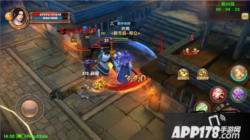 九阴真经狱下之狱25层