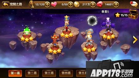 有杀气童话觉醒之路第十幕