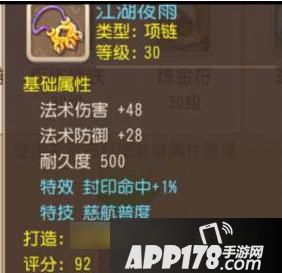 慈航普渡战术意义