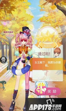 14.1意外线索五星攻略