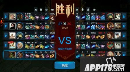 全民超神安装后一直闪退是怎么解决？