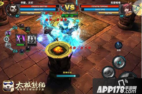 针对法师风筝流