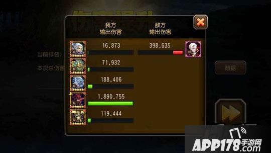 刀塔传奇游戏截图