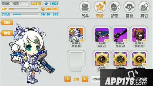 崩坏学园2八重樱使魔