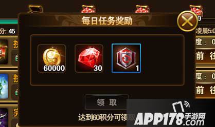 有杀气童话日常任务