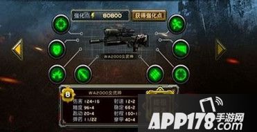 武器