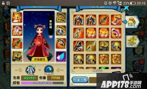 花千骨韶太白大殿9-2香熏阁通关攻略