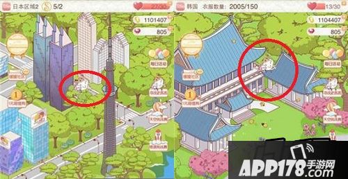 暖暖环游世界史丢丢出现位置