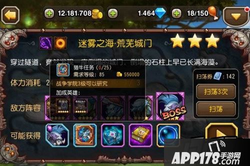 刀塔传奇新版本截图